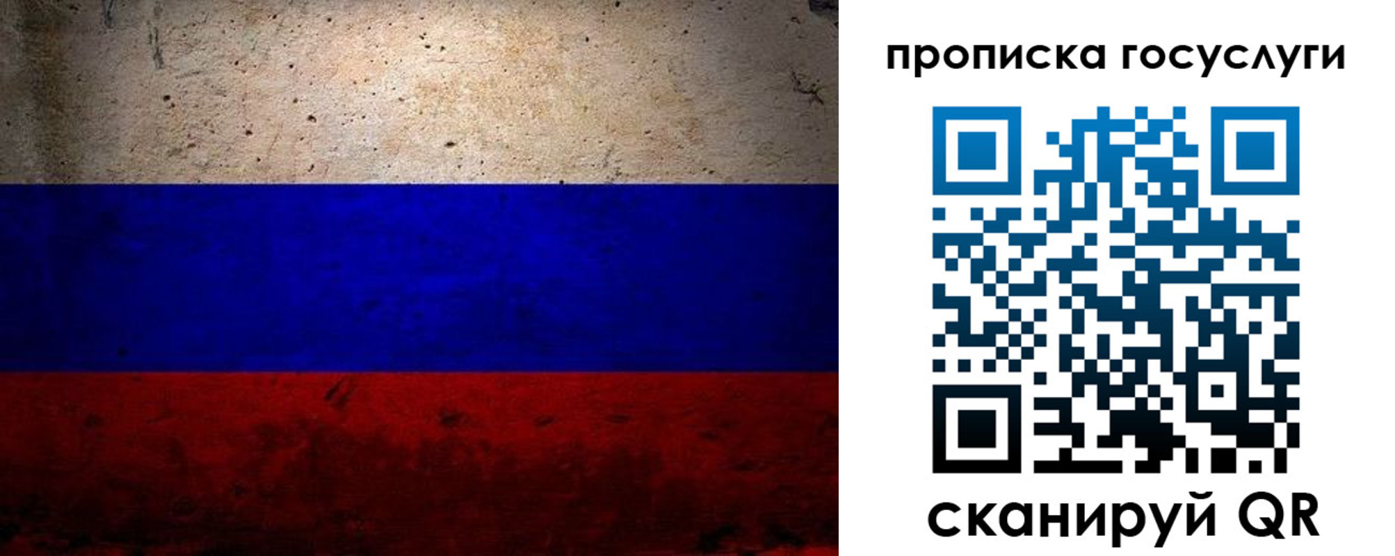 прописка иностранных граждан в Рыбинске